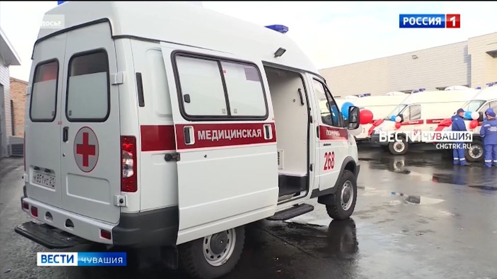 Автопарк скорой медицинской помощи Чувашии пополнился новыми современными автомобилями