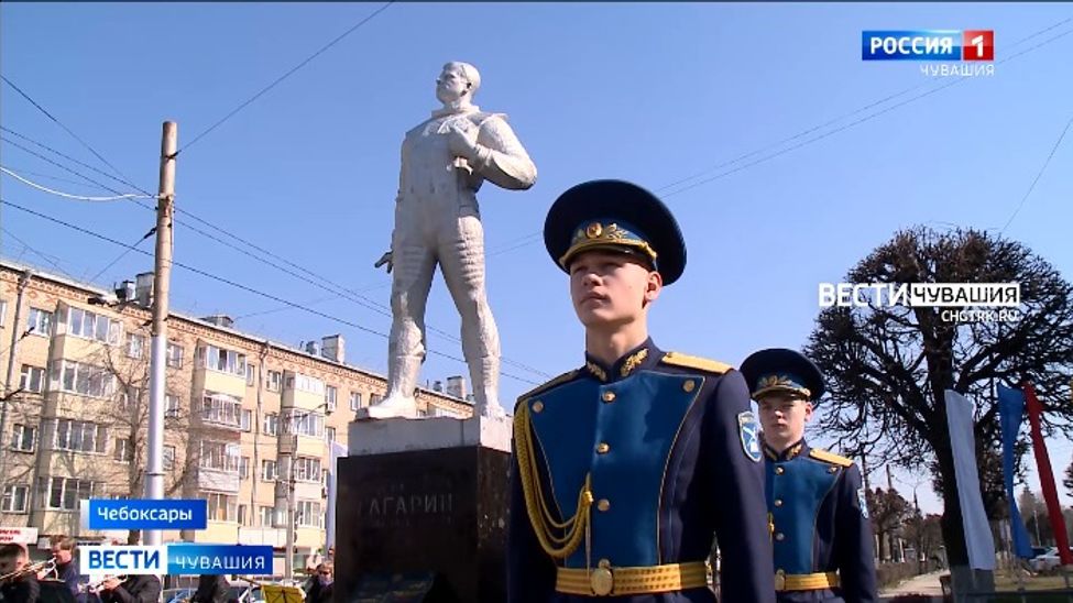 В Чувашии празднуют День космонавтики