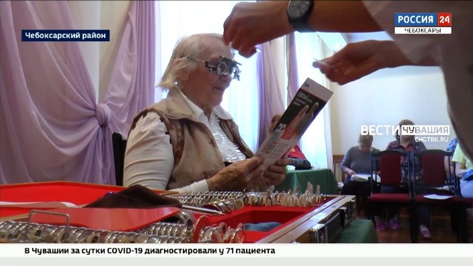 В Чувашии активисты ОНФ подарили очки переселенцам из Донбасса