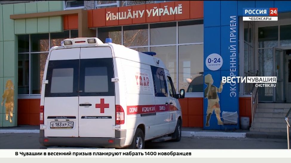 За сутки в Чебоксарах в больницу обратились более сотни детей с травмами