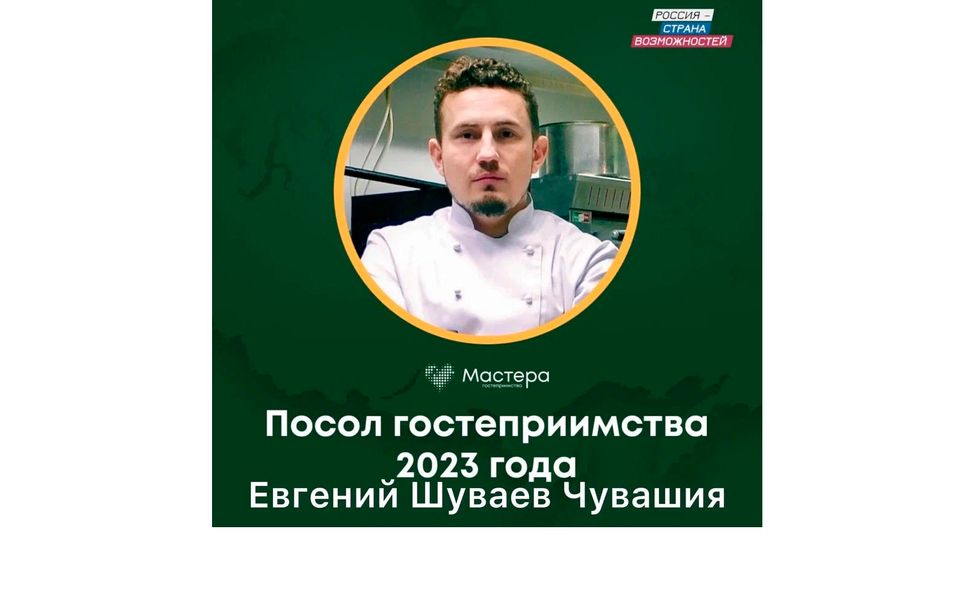 Олег Николаев представил амбассадора гостеприимства Чувашии
