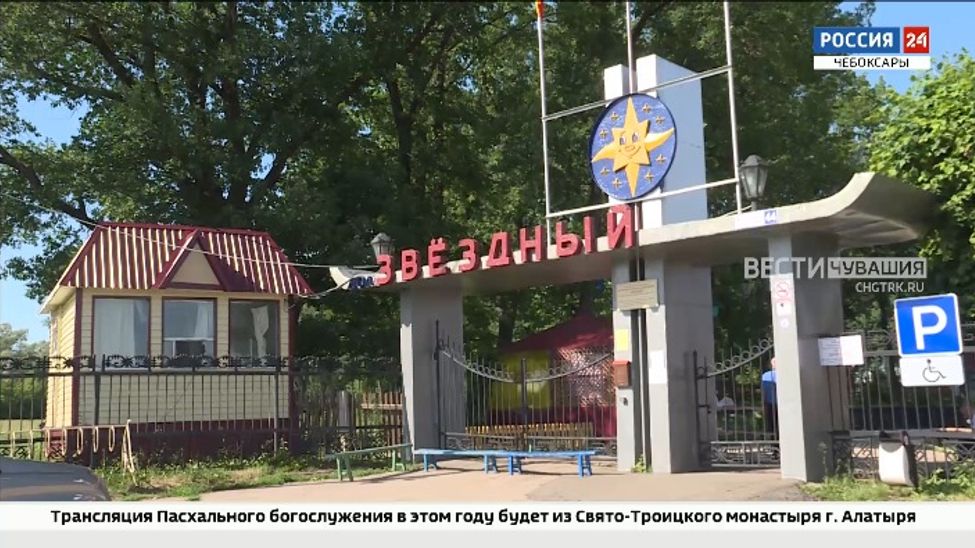 В Чувашии в лагерях "Звездный" и "Бригантина" построят быстровозводимые корпуса