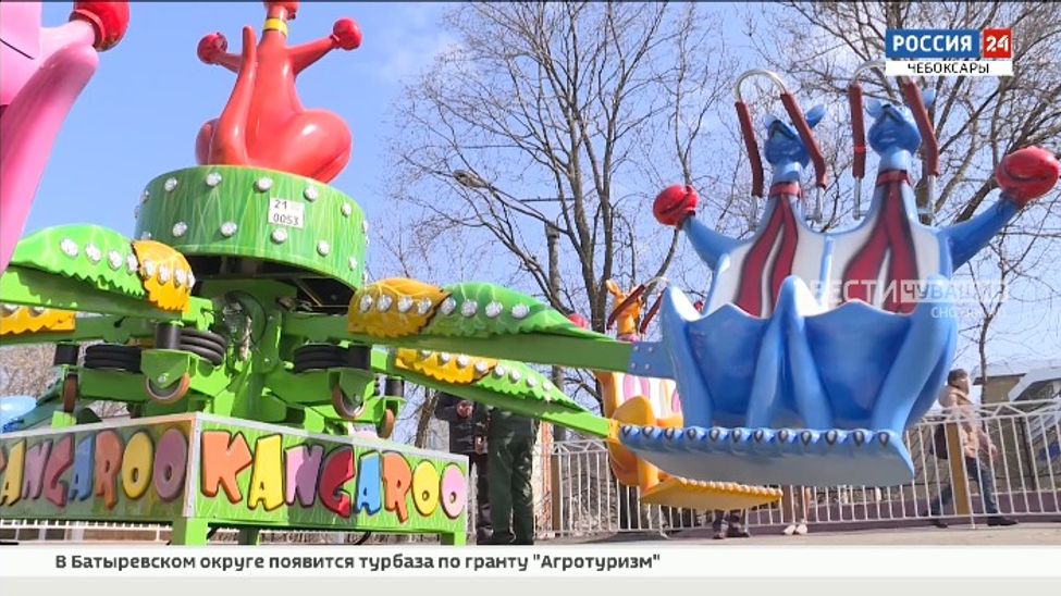 Чебоксарские парки культуры и отдыха готовятся к летнему сезону