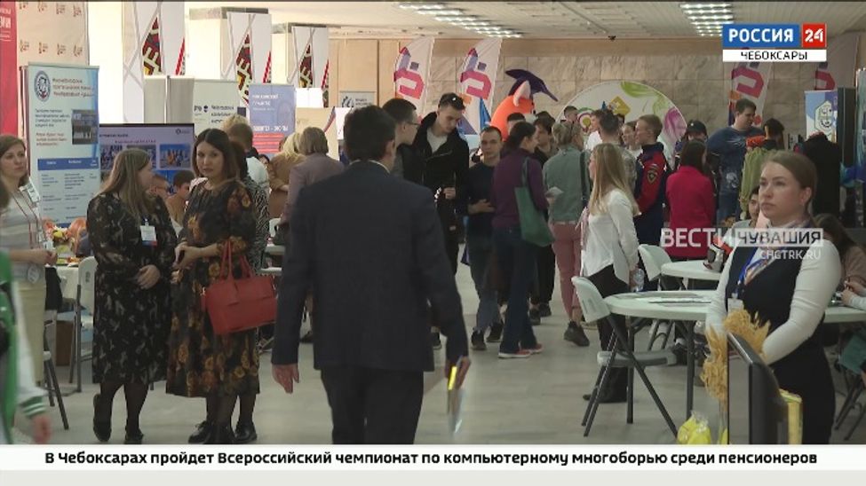 В Чувашии стартовала Всероссийская ярмарка трудоустройства