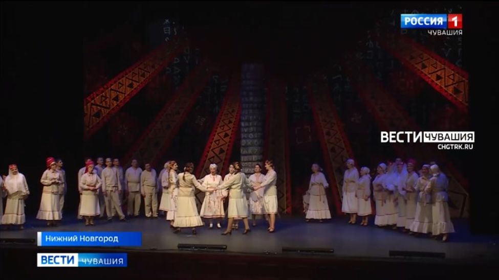Чувашские артисты показали оперу "Сурский рубеж" в Нижнем Новгороде