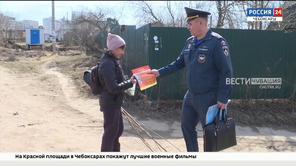 В Чебоксарах сотрудники МЧС проверили садовые участки на соблюдение правил пожарной безопасности 