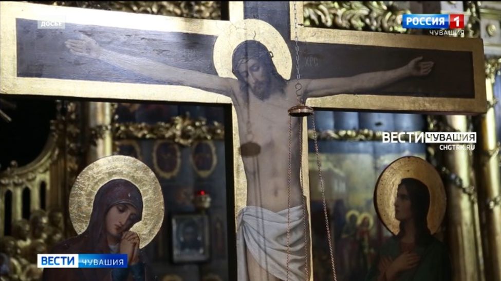 В православных храмах Чувашии проводят особые богослужения в Страстную пятницу