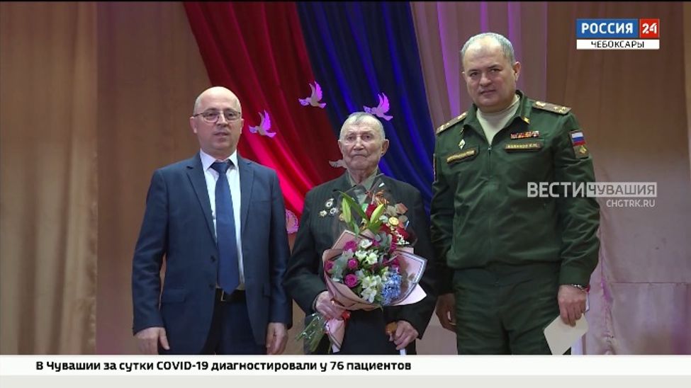 Участнику ВОВ из Аликовского округа вручили памятный знак «80 лет Битве за Кавказ»