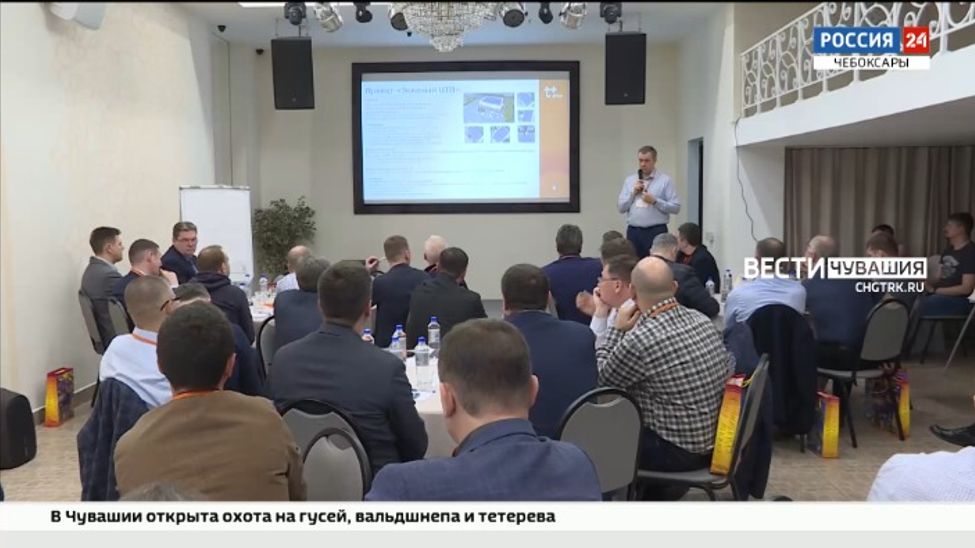 В Чебоксарах состоялась Стратегическая сессия "Т Плюс"