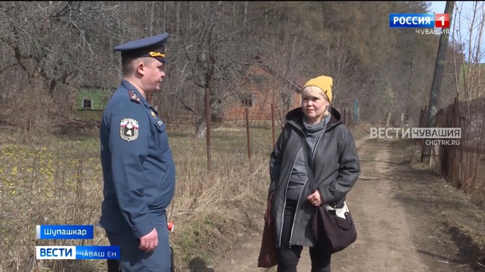 Халӗ кил-ҫурт таврашӗнче питӗ асӑрхануллӑ пулмалла