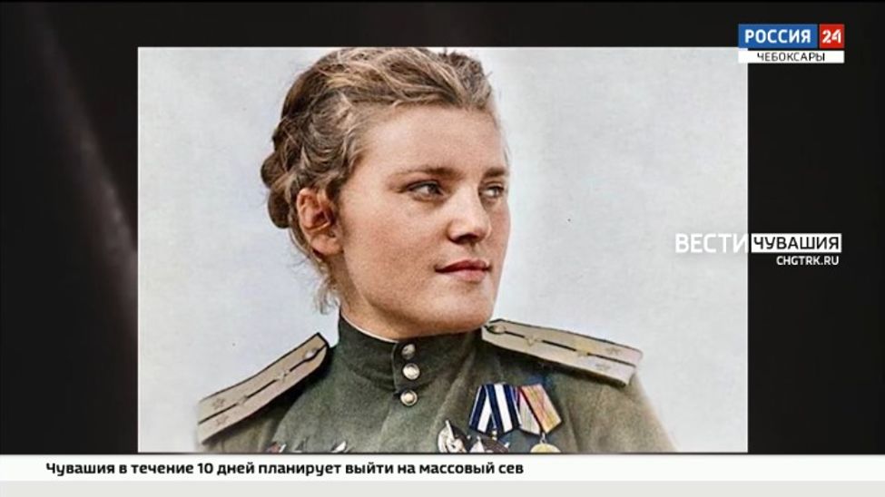 Школе в Севастополе присвоено имя Героя Советского Союза, уроженки Чувашии Зои Парфёновой