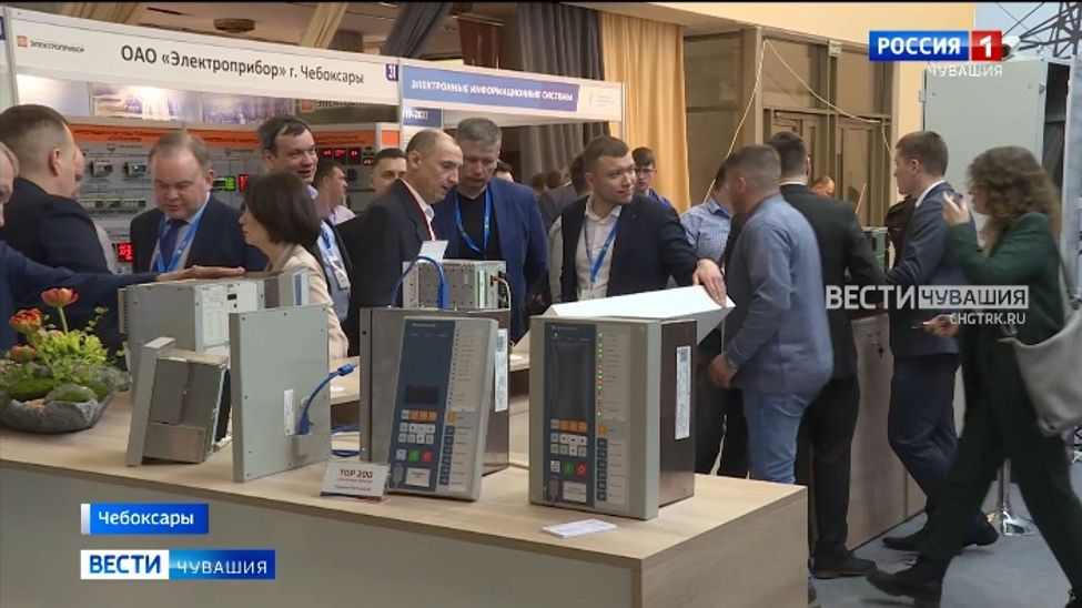 В Чебоксарах начал свою работу форум "Релавэкспо" 