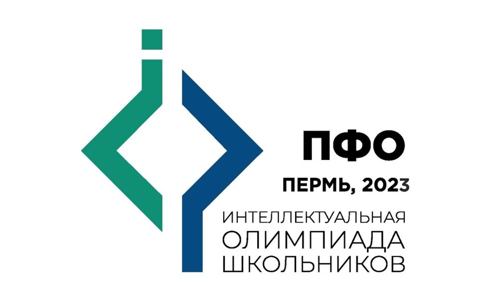 Школьники Чувашии примут участие в Интеллектуальной олимпиаде ПФО