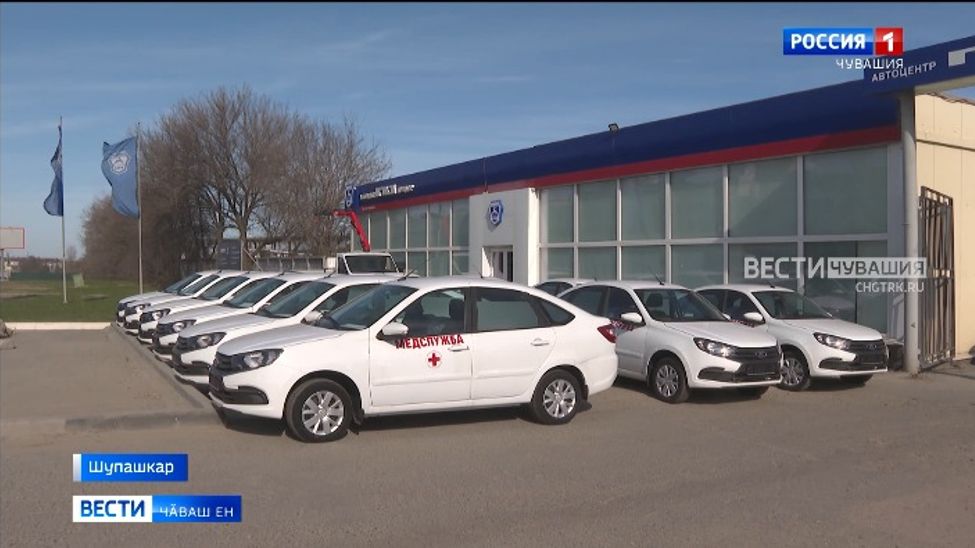 Республикӑри ялсенчи больницӑсем ҫӗнӗ машинсемпе пуянланчӗҫ