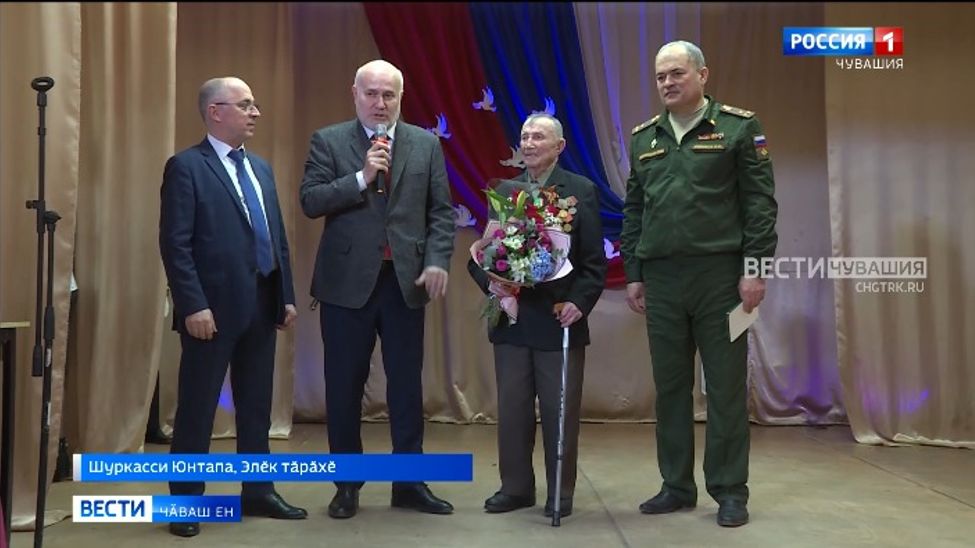 Тӑван ҫӗршывӑн Аслӑ вӑрҫинче Кавказа хӳтӗленӗренпе кӑҫал 80 ҫул ҫитет