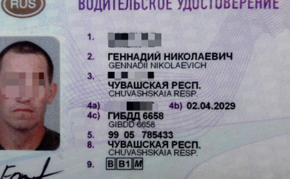 Жителя Чувашии накажут за использование поддельного водительского удостоверения