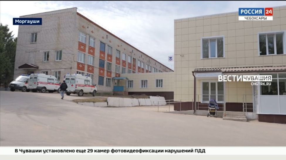 В Моргаушах заработала обновленная поликлиника