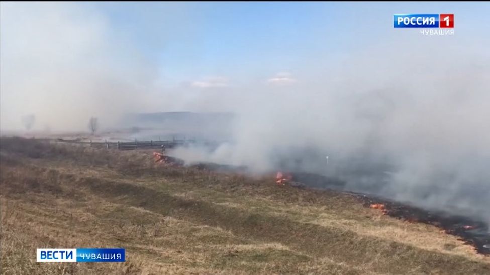 Спасатели Чувашии просят жителей соблюдать противопожарные правила