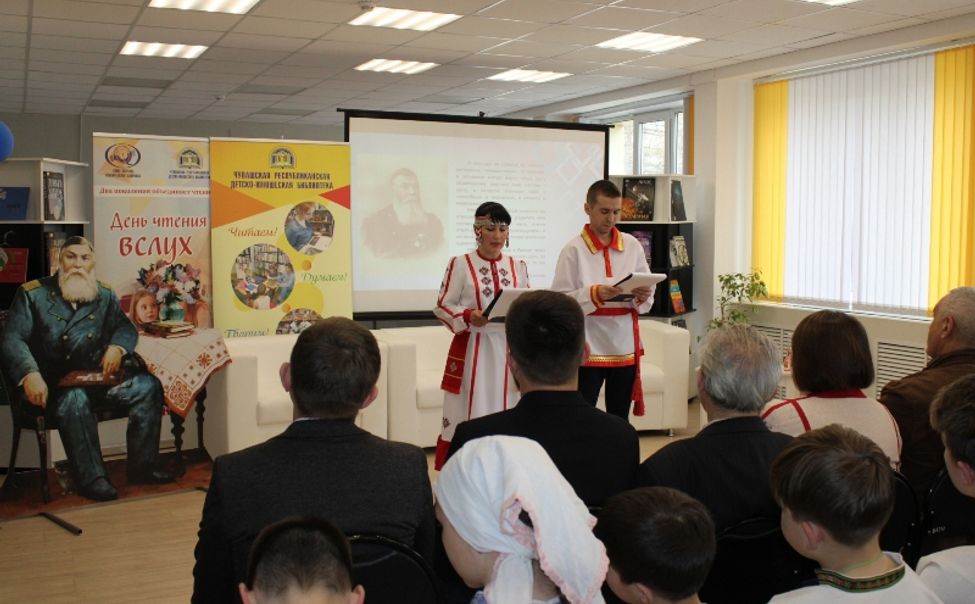 В библиотеках республики стартовала неделя чувашского языка