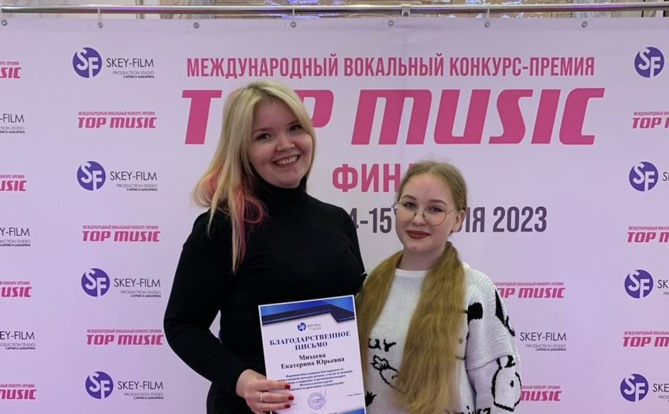 Девушка из Чувашии стала победителем Международного конкурса «Top music»