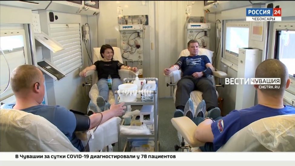В Чувашии отметили Национальный день донора