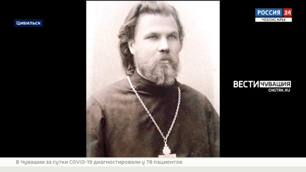 Сегодня православная церковь Чувашии вспоминает святого Аркадия Добронравова