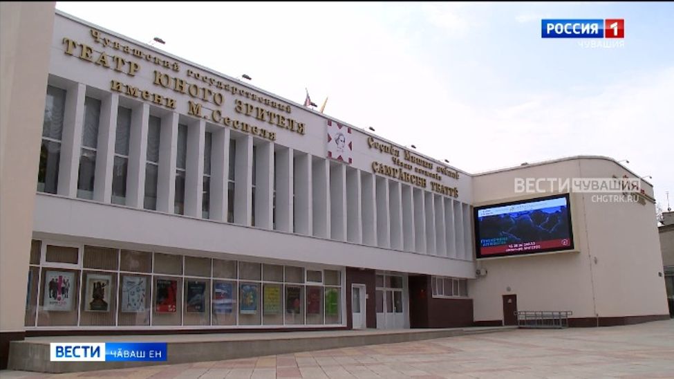 Ҫӗнӗ спектакльсемпе тата проектсемпе