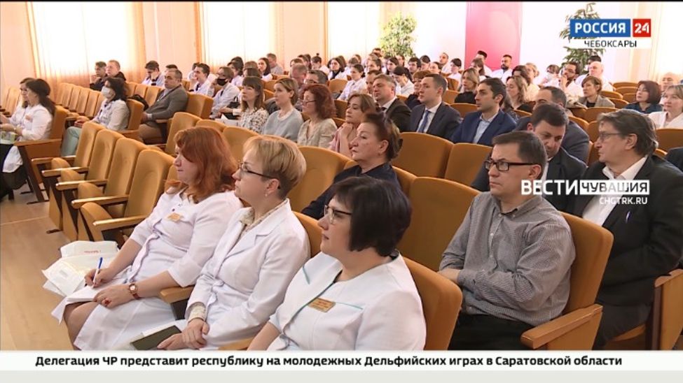 Ведущие специалисты научных центров и клиник страны собрались в Чебоксарах на Всероссийской конференции