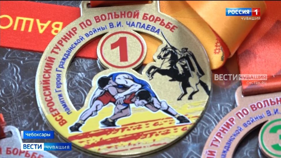 В Чувашии прошел Всероссийский турнир памяти комдива В.И.Чапаева