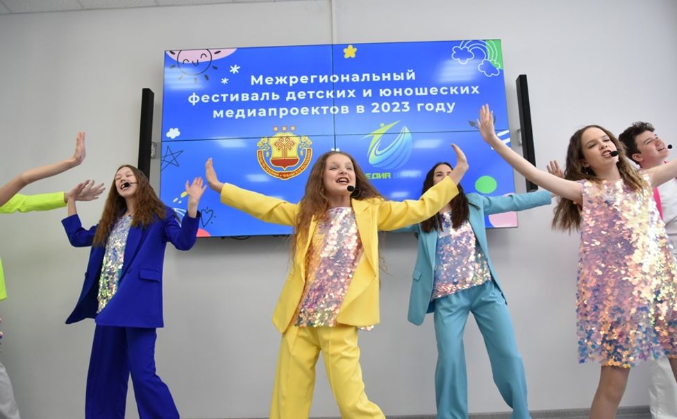 На фестивале «МедиаВзлет» в Чувашии юнкоры из более 6 регионов страны представили медиапроекты