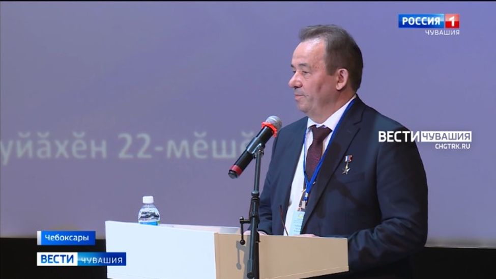В Чебоксарах выбрали нового руководителя Федеральной национально-культурной автономии чувашей России