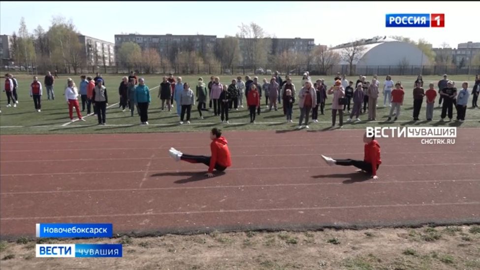 В Чувашии состоялся очередной День здоровья и спорта