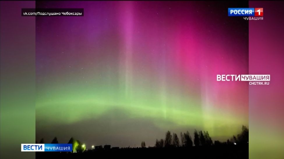 Из-за мощной магнитной бури Чувашию озарило северное сияние