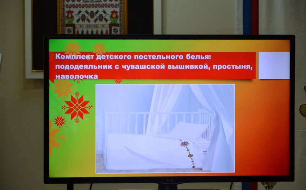 В Чувашии презентовали состав «Подарка новорожденному»