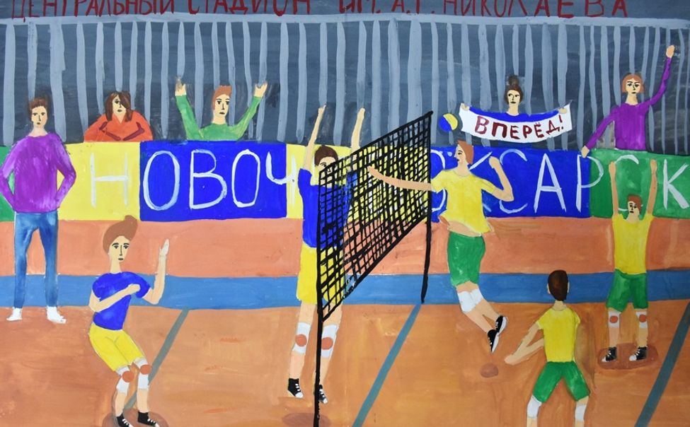 В Чувашии проходит конкурс детских рисунков «Спорт глазами детей»