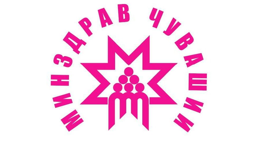 Как будут работать медучреждения Чувашии в майские праздники