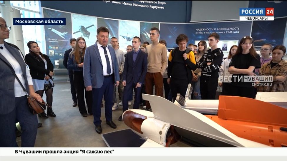 Школьники из Чувашии узнали, как собирают ракетные двигатели