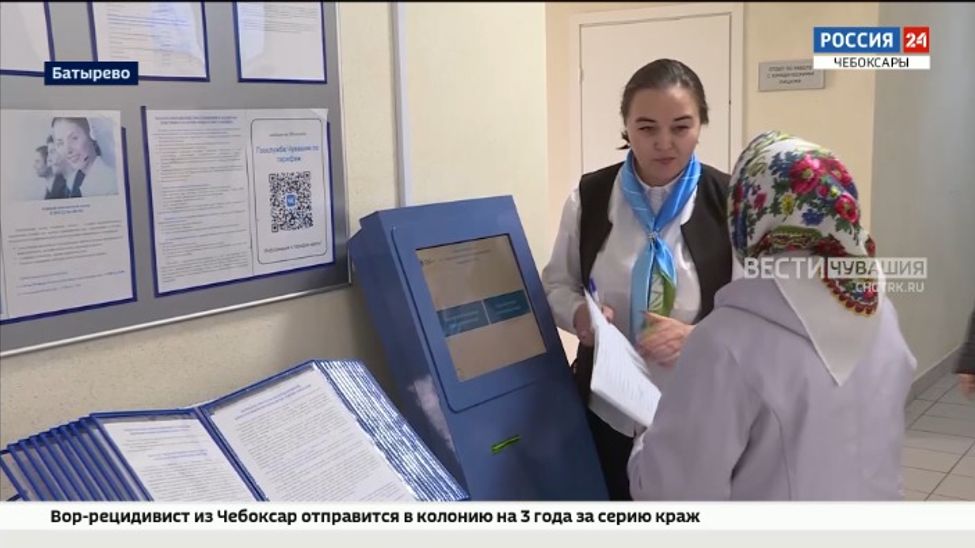 В Чувашии внедрили умные приборы учета электроэнергии 