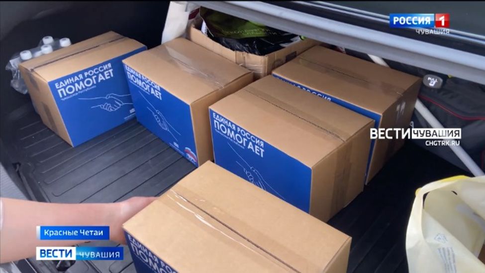 Из Чувашии в зону СВО направлена еще одна партия медикаментов и техники