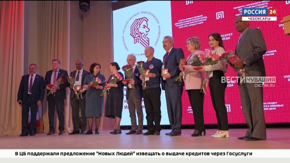 В Чувашии состоялась конференция, посвященная 175-летию Ивана Яковлева