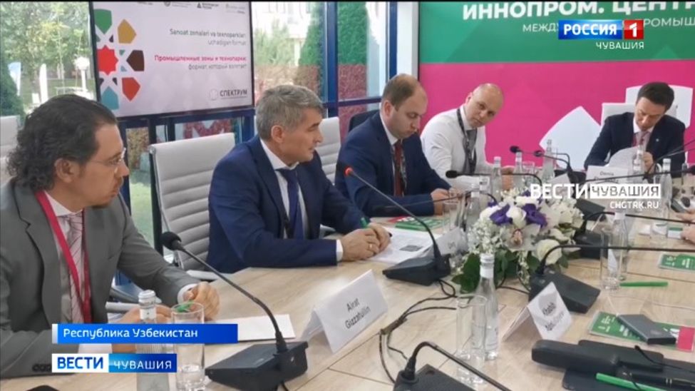 Технопарки могут стать основой кооперации между Чувашией и Узбекистаном