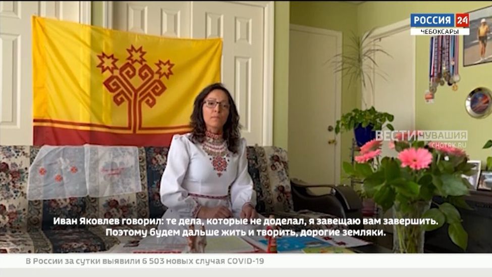 В Чебоксарах прошел форум, объединивший чувашей из разных стран