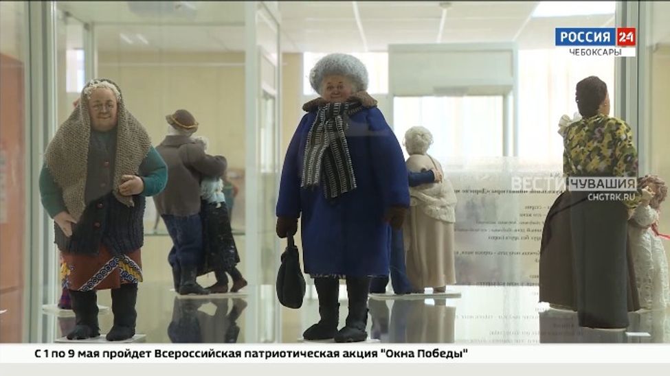 В Чебоксарах открылась необычная выставка кукол 