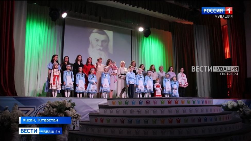 Тутарстанри халӑхсен туслӑхӗн ҫуртӗнче аслӑ вӗрентекенӗмӗре халалласа асӑну каҫӗ иртрӗ