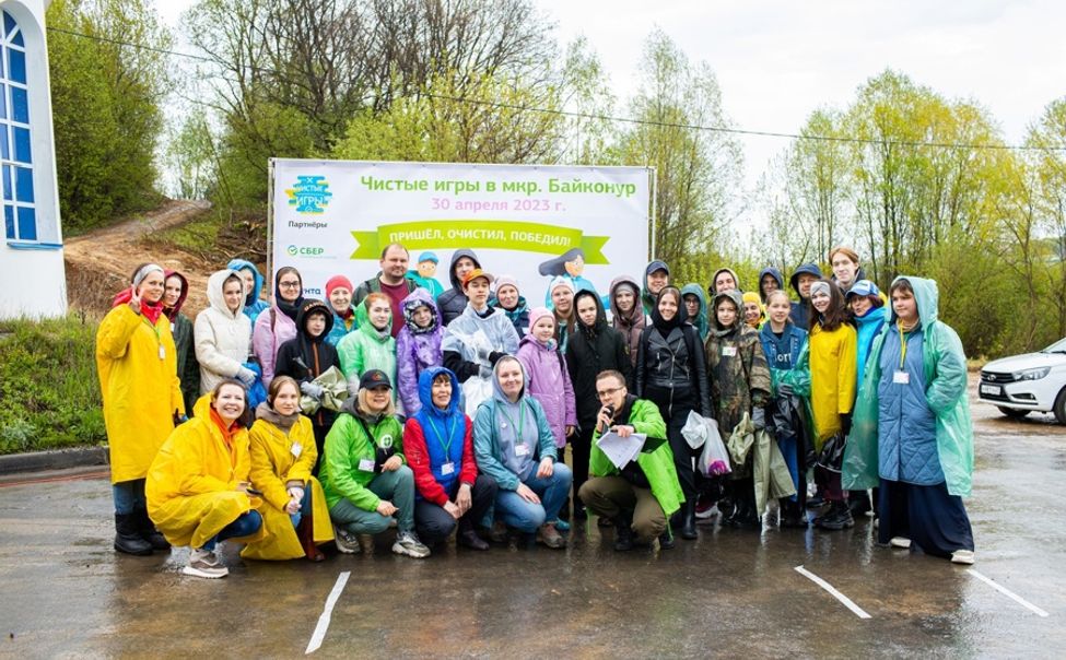 В Чебоксарах мкр "Байконур" очистили от 1327 кг мусора