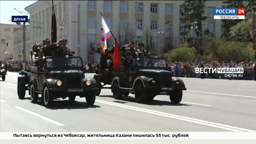 Какая программа ждет чебоксарцев в День Победы?