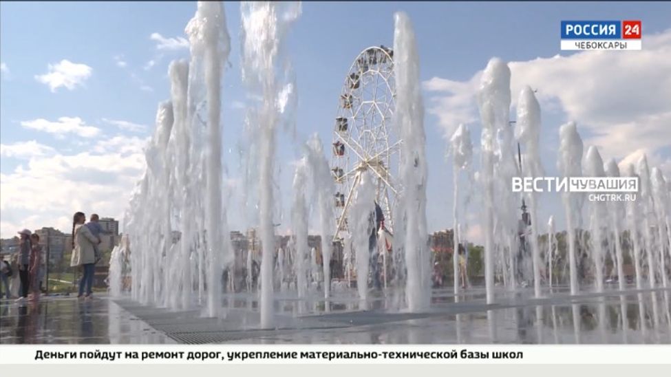 В Чебоксарах открыт сезон фонтанов