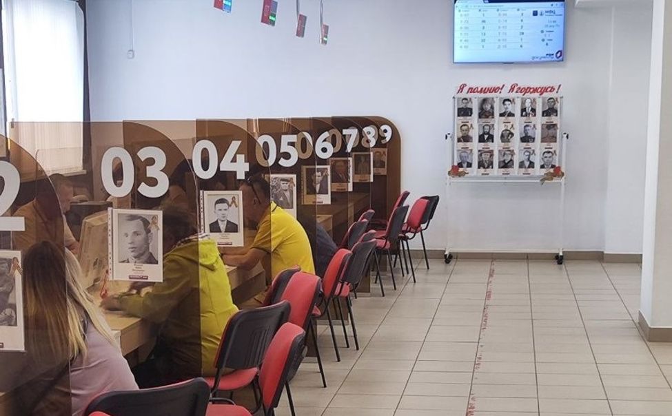 В МФЦ Чувашии создали «Стену памяти» 