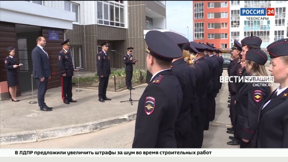 В чебоксарском микрорайоне "Серебряные ключи" открыли новый пункт полиции