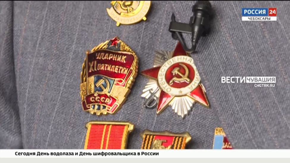 В Чувашии День Победы отметят 100 участников Великой Отечественной войны